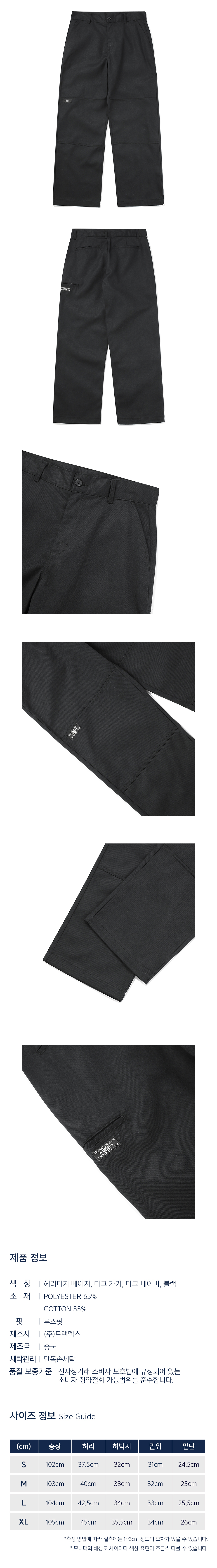 ★★Columbia★★ NYC LABEL CP LOOSE FIT DOUBLE KNEE PANTS Da Columbia University-NYC LABEL CP LOOSE FIT DOUBLE KNEE PANTS