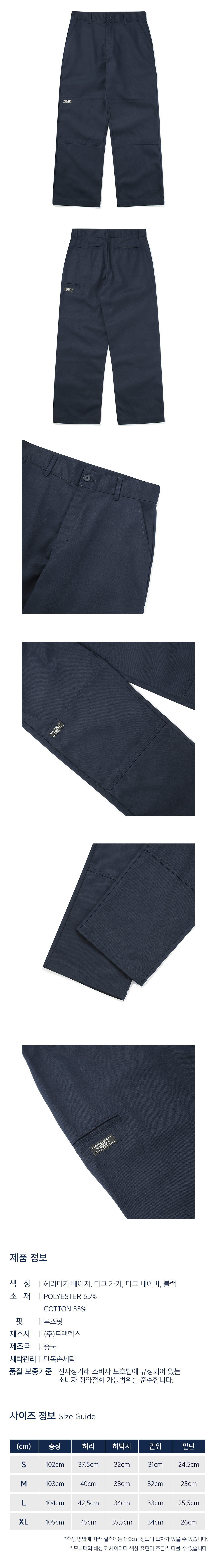 ★★Columbia★★ NYC LABEL CP LOOSE FIT DOUBLE KNEE PANTS Da Columbia University-NYC LABEL CP LOOSE FIT DOUBLE KNEE PANTS