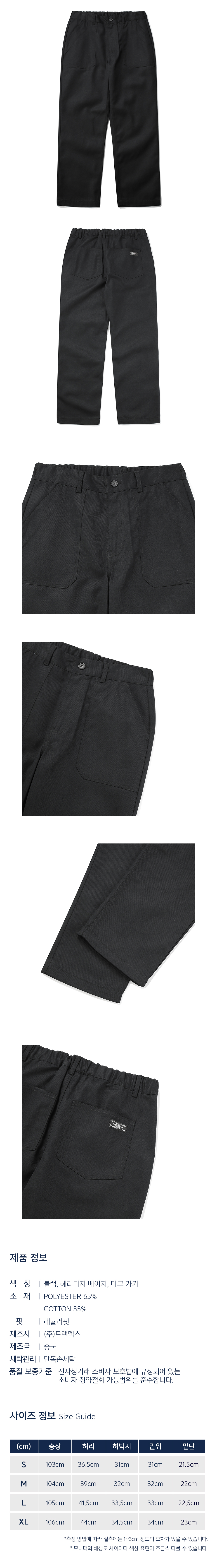 ★★Columbia★★ NYC LABEL CP REGULAR FIT FATIGUE PANTS Heri Columbia University-NYC LABEL CP REGULAR FIT FATIGUE PANTS