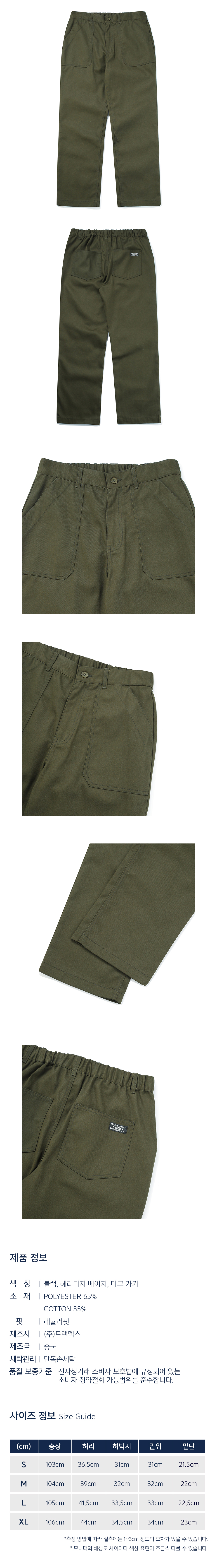 ★★Columbia★★ NYC LABEL CP REGULAR FIT FATIGUE PANTS BLAC Columbia University-NYC LABEL CP REGULAR FIT FATIGUE PANTS