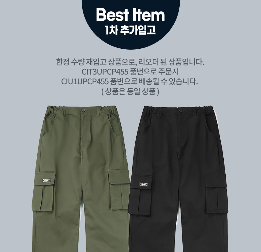 ★★Columbia★★ NYC LABEL CP MULTI POCKET LOOSE FIT PANTS B Columbia NYC LABEL CP MULTI POCKET LOOSE FIT PANTS B