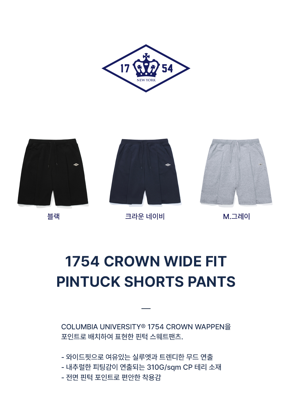 ★★Columbia★★ 1754 CROWN WIDE FIT PINTUCK SHORTS PANTS Cr Columbia University-1754 CROWN WIDE FIT PINTUCK SHORTS PANTS