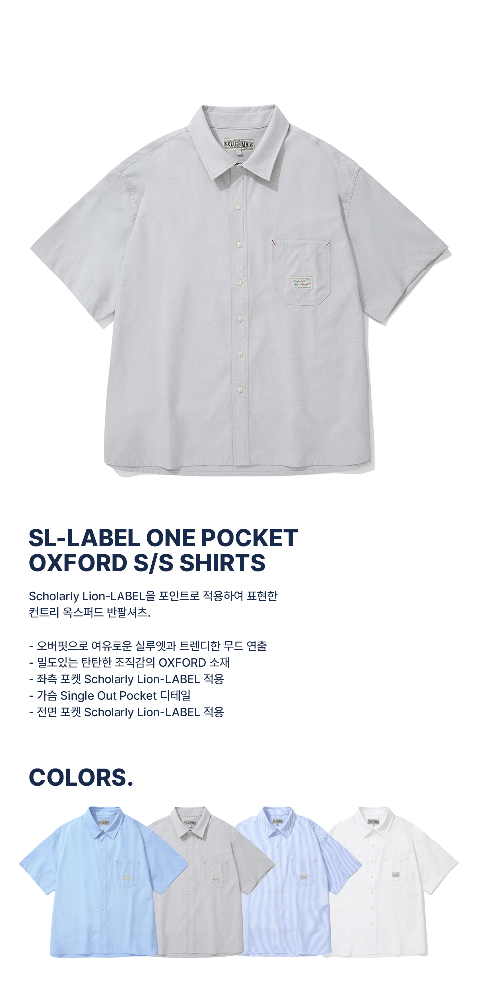 ★★Columbia★★ SLLABEL ONE POCKET OXFORD SS SHIRTS GREY CI Columbia University-SL-LABEL ONE POCKET OXFORD S/S SHIRTS