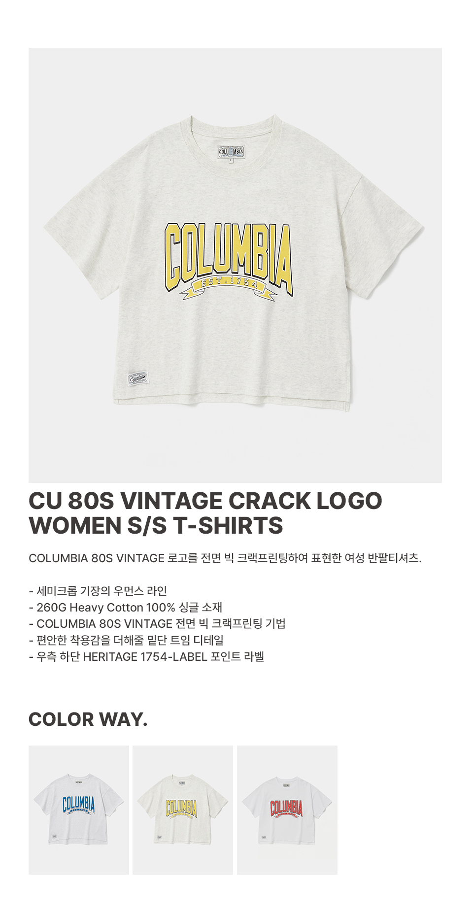 ★★Columbia★★ CU 80S VINTAGE CRACK LOGO GARAMENTS DYING S Columbia University-CU 80S VINTAGE CRACK LOGO WOMEN S/S T