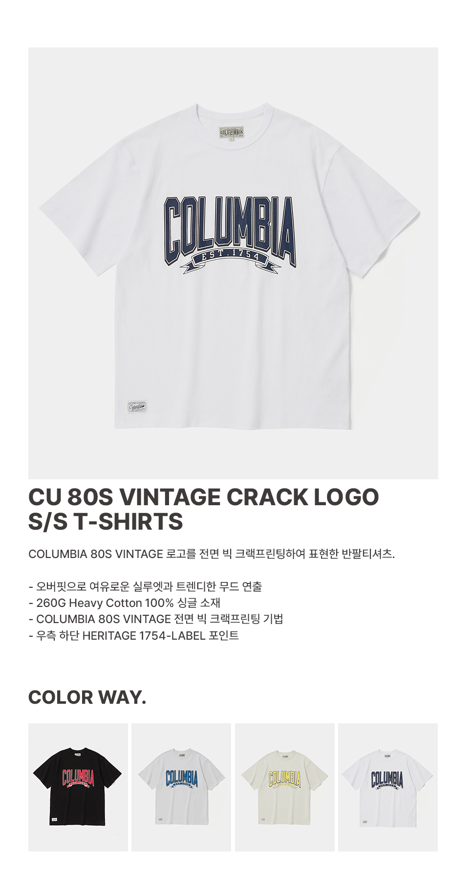 ★★Columbia★★ CU 80S VINTAGE CRACK LOGO SS TSHIRTS Oatmea CU 80S VINTAGE CRACK LOGO S/S T-SHIRTS 화이트_COLUMBIA