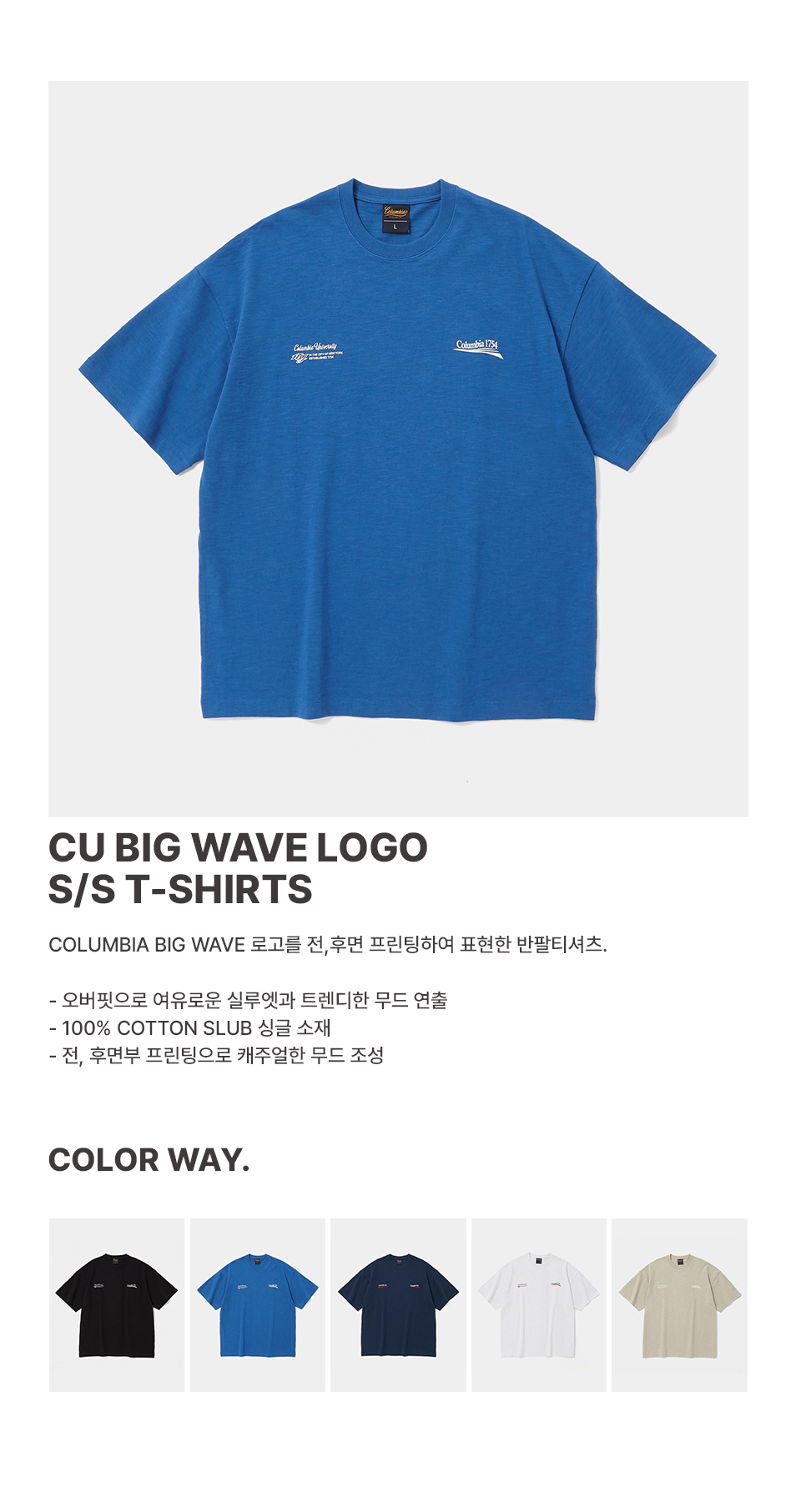 ★★Columbia★★ CU BIG WAVE LOGO SS TSHIRTS LIGHT MELANGE C s-l1600.jpg